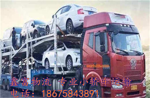 鄂溫克族自治旗 鄂溫克族自治旗